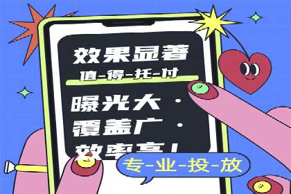 从案例看百度信息流：内容生态构建之道